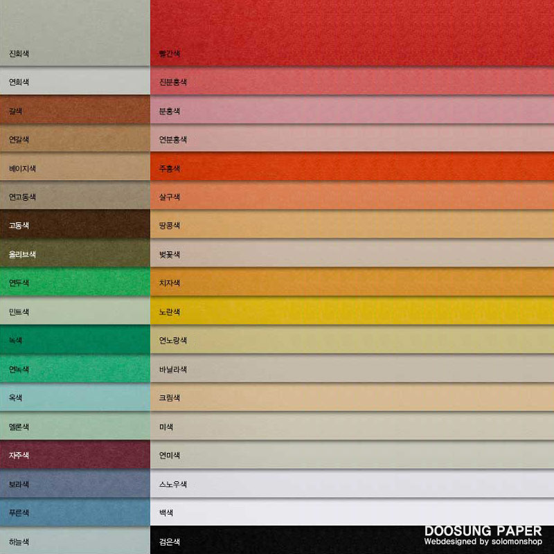 ���� �μ��÷���(�μ�Į��ȭ��)_�ְ��� ������ ��Ȱ���� ���� �پ��� �÷��� ������ 157g 209g 262g