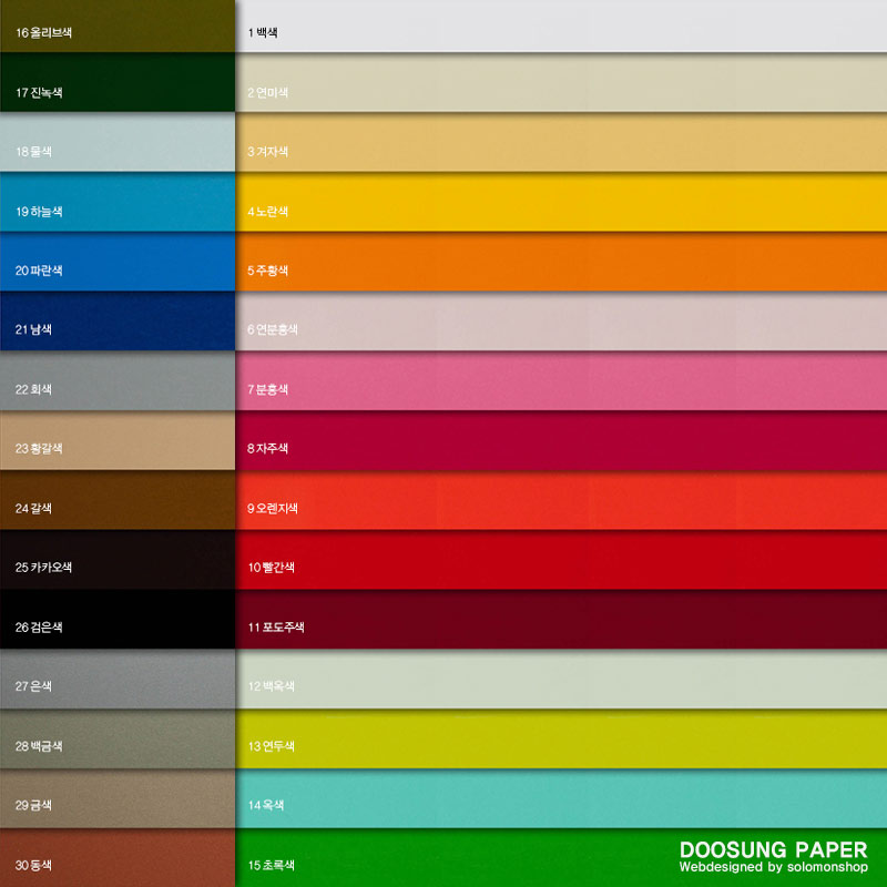 ���� ��Ÿ��_������ ���� ������ȿ���� Ư¡�� ���� 227g 307g