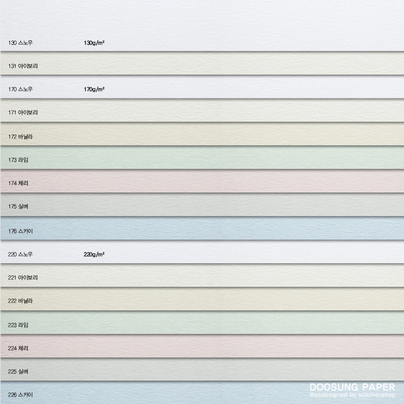 ���� ����Ʈ����_�Ľ����÷��� ���õ� ��Ʈ������ �÷��������� 130g 170g 220g